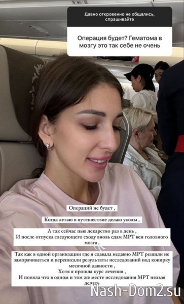 Яна Захарова: Я ей сочувствую