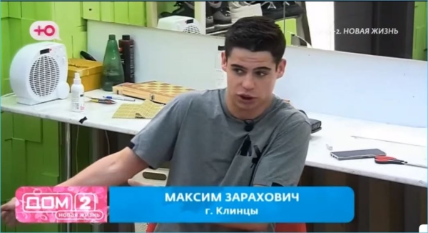 Сторонники Максима Зараховича против его примирения с Элиной Рахимовой