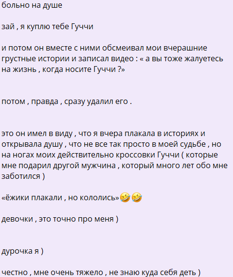 Хорошев бросил Скалон, когда закончились деньги?