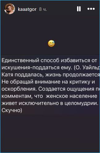 Последние новости дом 2 на сегодня 30 мая 2024