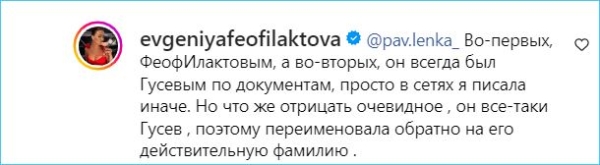 Не ждет ли Салибековых с младенцем участь Гусевых на проекте, переживают зрители Дома 2