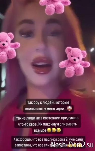 Кенели в шоке от того, как Субботина отчаянно пытается ей подражать