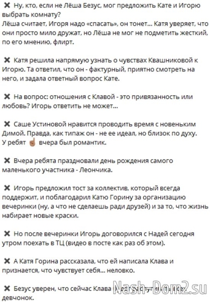Новости проекта на 22.05.2024