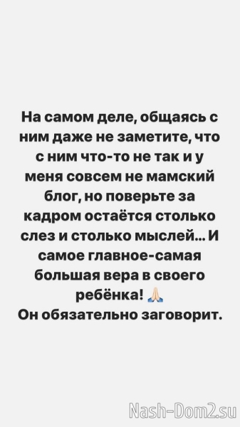 Александра Черно: За кадром остаётся столько слёз...