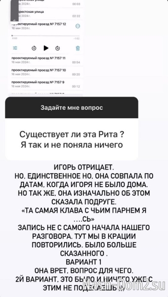 Клавдия Безверхова: Было очень эмоциональное лобное