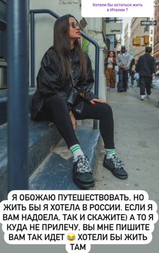Последние новости дом 2 на сегодня 15 мая 2024