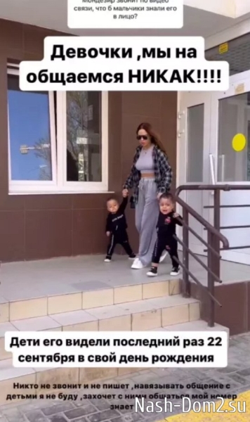 Юля Ефременкова в шоке от оскорблений Мондезира