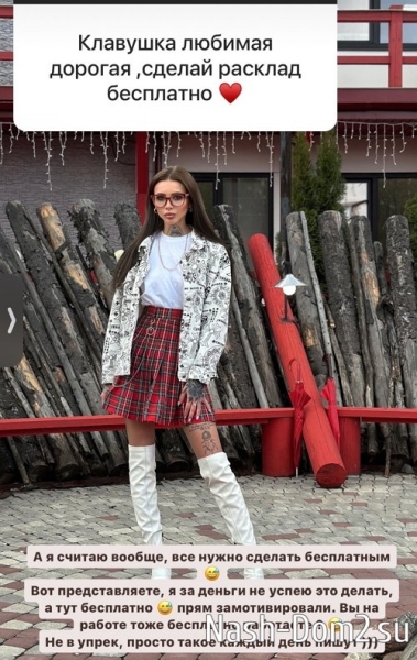 Клавдия Безверхова: Нужно наслаждаться настоящим Клавдия Безверхова: Нужно наслаждаться настоящим