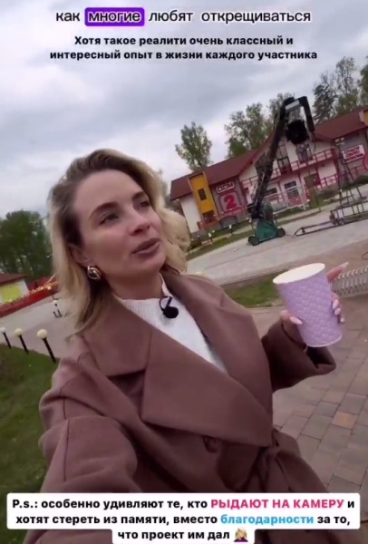 Последние новости дом 2 на сегодня 8 мая 2024 Последние новости дом 2 на сегодня 8 мая 2024