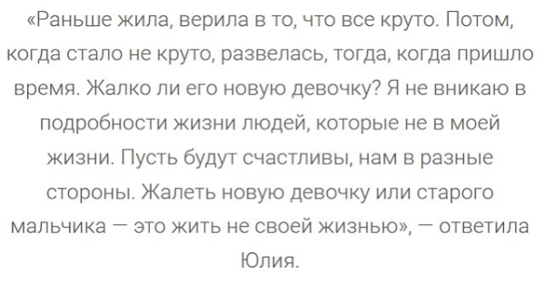 Бывшая жена Тиграна Салибекова высказалась о его новой семье