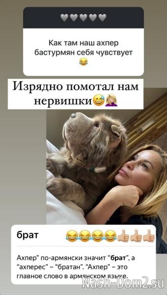 Ольга Орлова: Я стараюсь себя контролировать