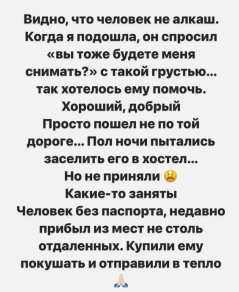 Саша Черно и Хулиган устроили драку возле ночного отеля