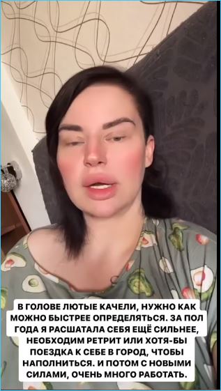 Александра Черно дала зарок – «никаких мужиков» и выпивок Александра Черно дала зарок – «никаких мужиков» и выпивок