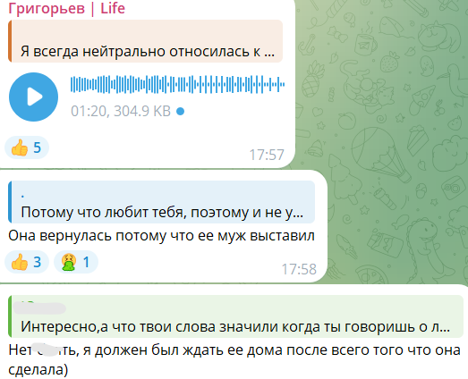 Игорь Григорьев борется с разносящими сплетни антифанатами