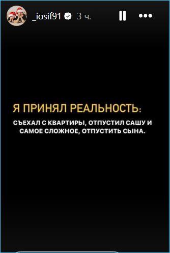 Иосиф Оганесян принял реальность, но не отказывается от сына
