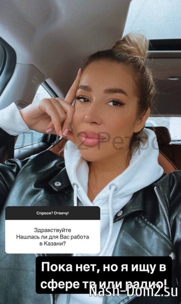 Надежда Ермакова: Пока живу на два города
