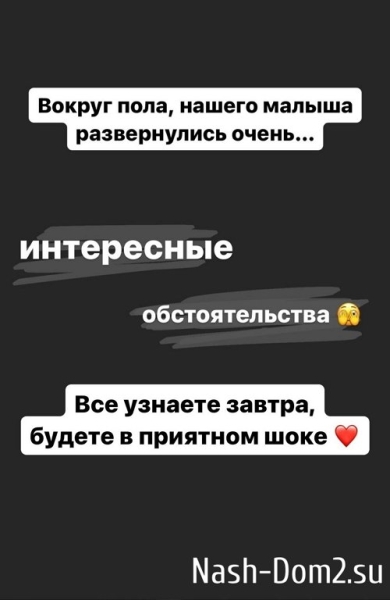 Татьяна Мусульбес: Это произошло!