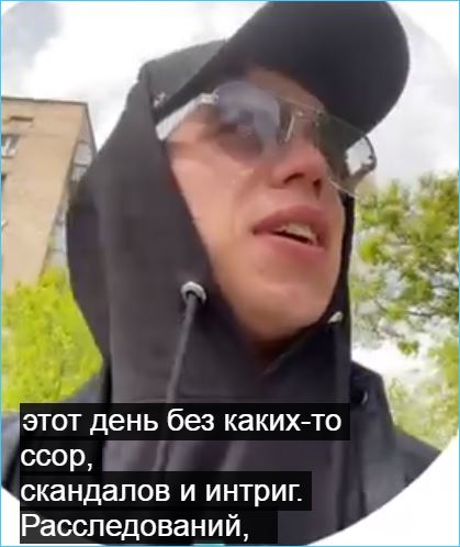 Напрасно Максим Зарахович надеется на день без скандалов и ссор на телепроекте Дом 2
