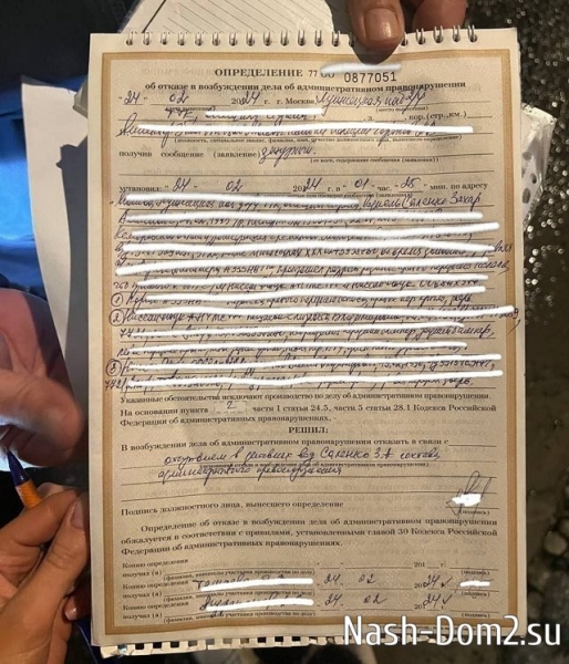 Захар Саленко скрывается от девушки, пострадавшей из-за него в ДТП