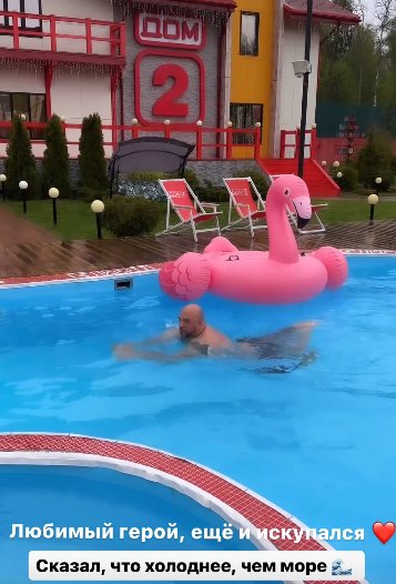 Последние новости дом 2 на сегодня 8 мая 2024 Последние новости дом 2 на сегодня 8 мая 2024