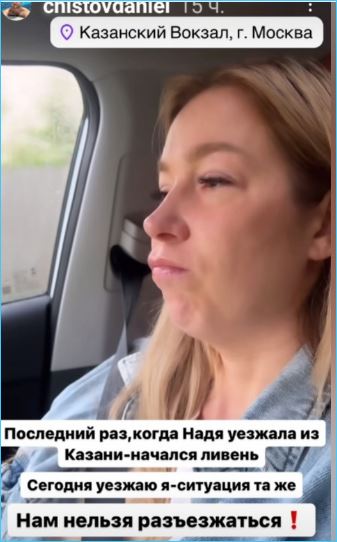 Последние новости дом 2 на сегодня 28 мая 2024 Последние новости дом 2 на сегодня 28 мая 2024