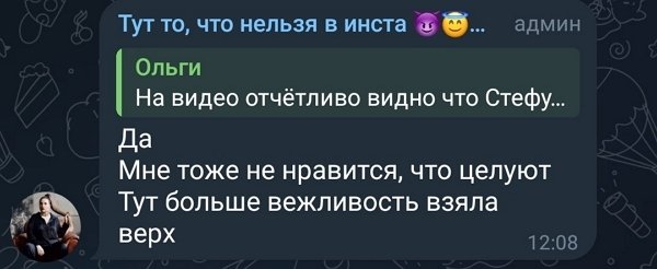 Александра Черно: На улицах узнают не только меня!