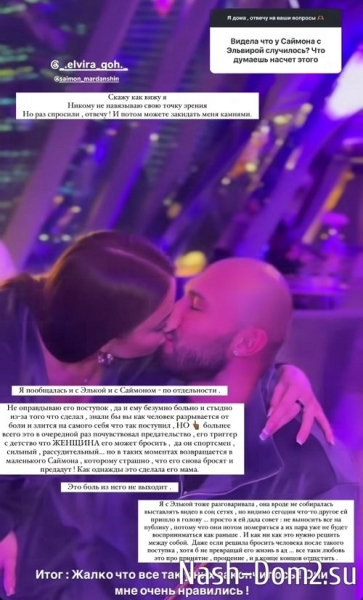 Кристина Бухынбалтэ: Я просто живу чистым сердцем