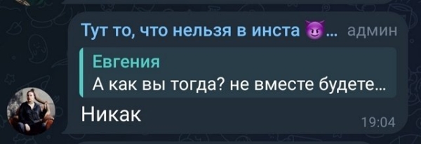 Александра Черно: Честно, мне очень тяжело