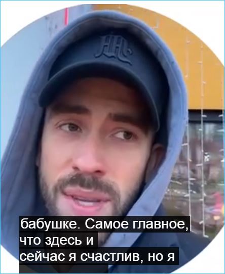 Последние новости дом 2 на сегодня 9 мая 2024