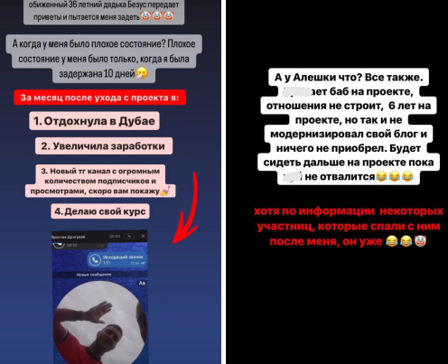 Кенели Сайкс подготовила шок-контент для поклонников