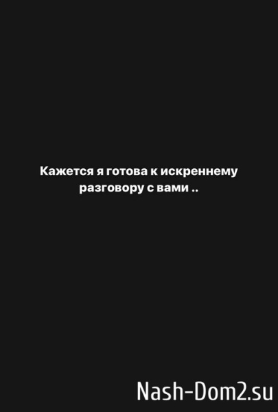 Алёна Савкина: Уход с блога дался мне очень сложно