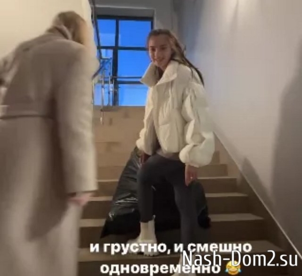 Гох променяла Марданшина на Субботину