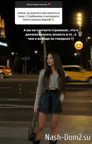 Алёна Савкина: В моей жизни всё прекрасно