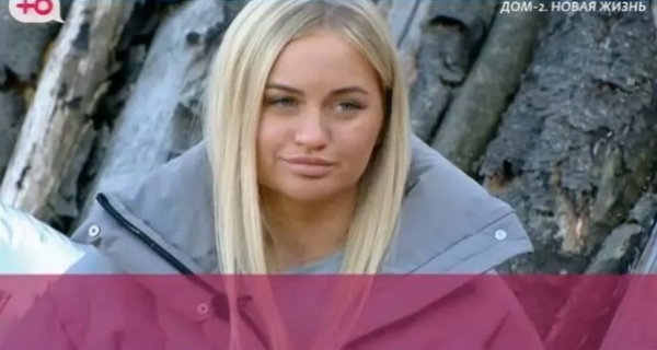 Рахимовой надоел негатив от хейтеров