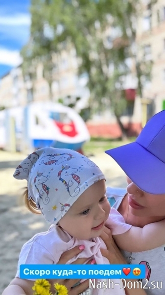 Татьяна Репина: Хочешь такого отношения - заведи собаку!