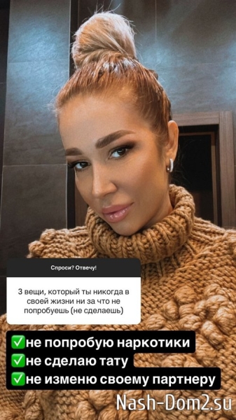 Надежда Ермакова: Пока живу на два города