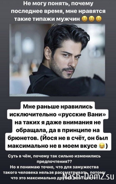 Александра Черно: Почему так сильно изменились предпочтения?
