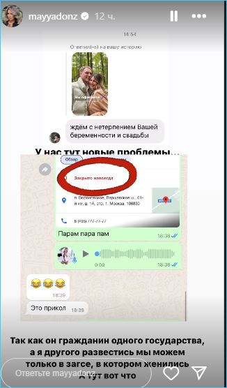 Майя Донцова возмущена поведением Алексея Купина, который не планирует с нею разводиться Майя Донцова возмущена поведением Алексея Купина, который не планирует с нею разводиться