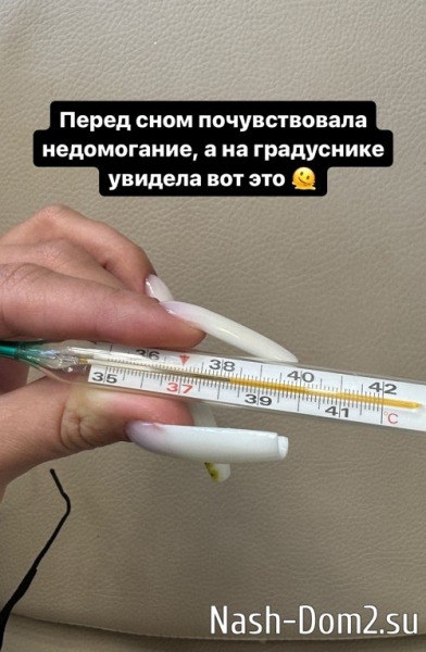 Марго Овсянникова: Я очень огорчена