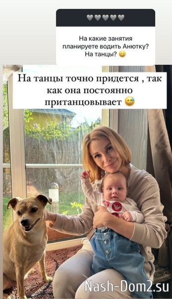 Ольга Орлова: Я стараюсь себя контролировать