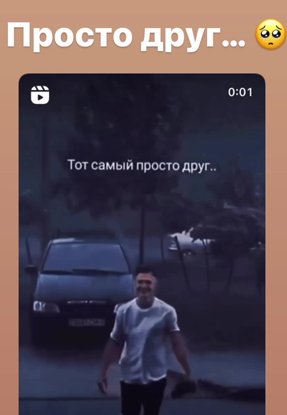 Александра Черно считает Димана Хулигана тем самым безответно влюбленным другом Александра Черно считает Димана Хулигана тем самым безответно влюбленным другом