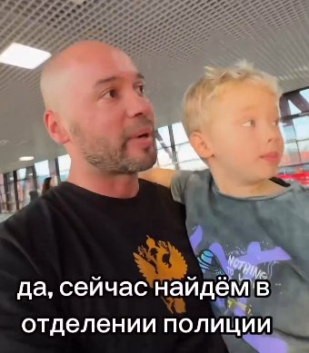 Андрей Черкасов рассказал, как приучает сына к подвигам