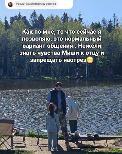 Ольга Ветер объяснила, почему её сын плачет рядом с Жемчуговым