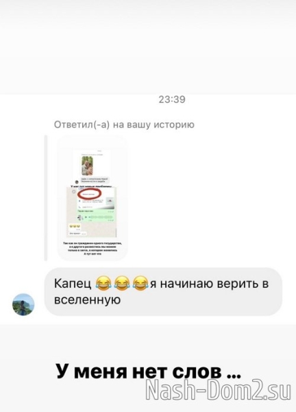 Майя Донцова: У нас новые проблемы