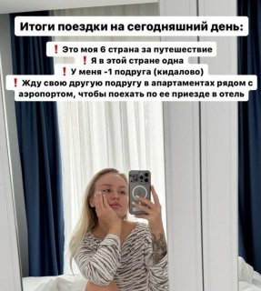 Последние новости дом 2 на сегодня 29 мая 2024