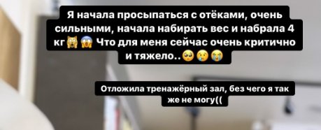 Татьяна Репина расстроена новостями, связанными с беременностью Татьяна Репина расстроена новостями, связанными с беременностью