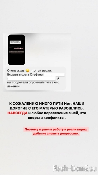 Иосиф Оганесян: Не унижайтесь перед мужчиной!