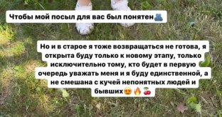 Безус уговаривает Татьяну Репину приехать в Москву, но не на Дом 2