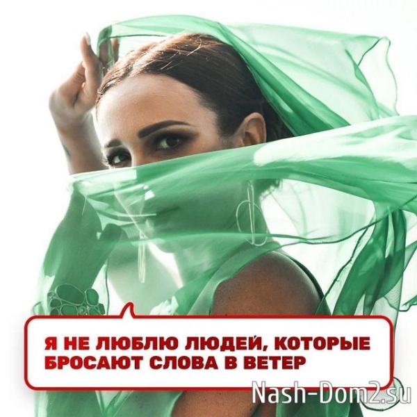 Новости журнала Дом-2 (16.05.2024) Новости журнала Дом-2 (16.05.2024)