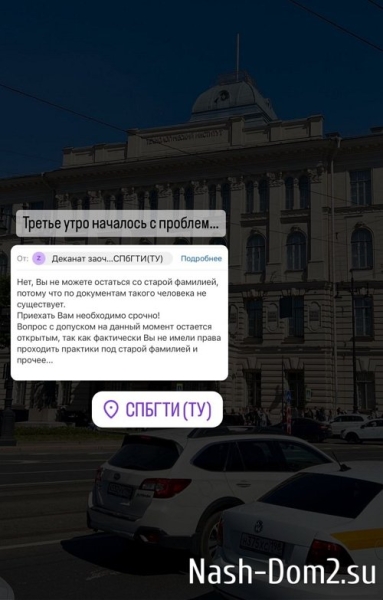 Анастасия Бигрина: Оказывается я нарушила закон РФ